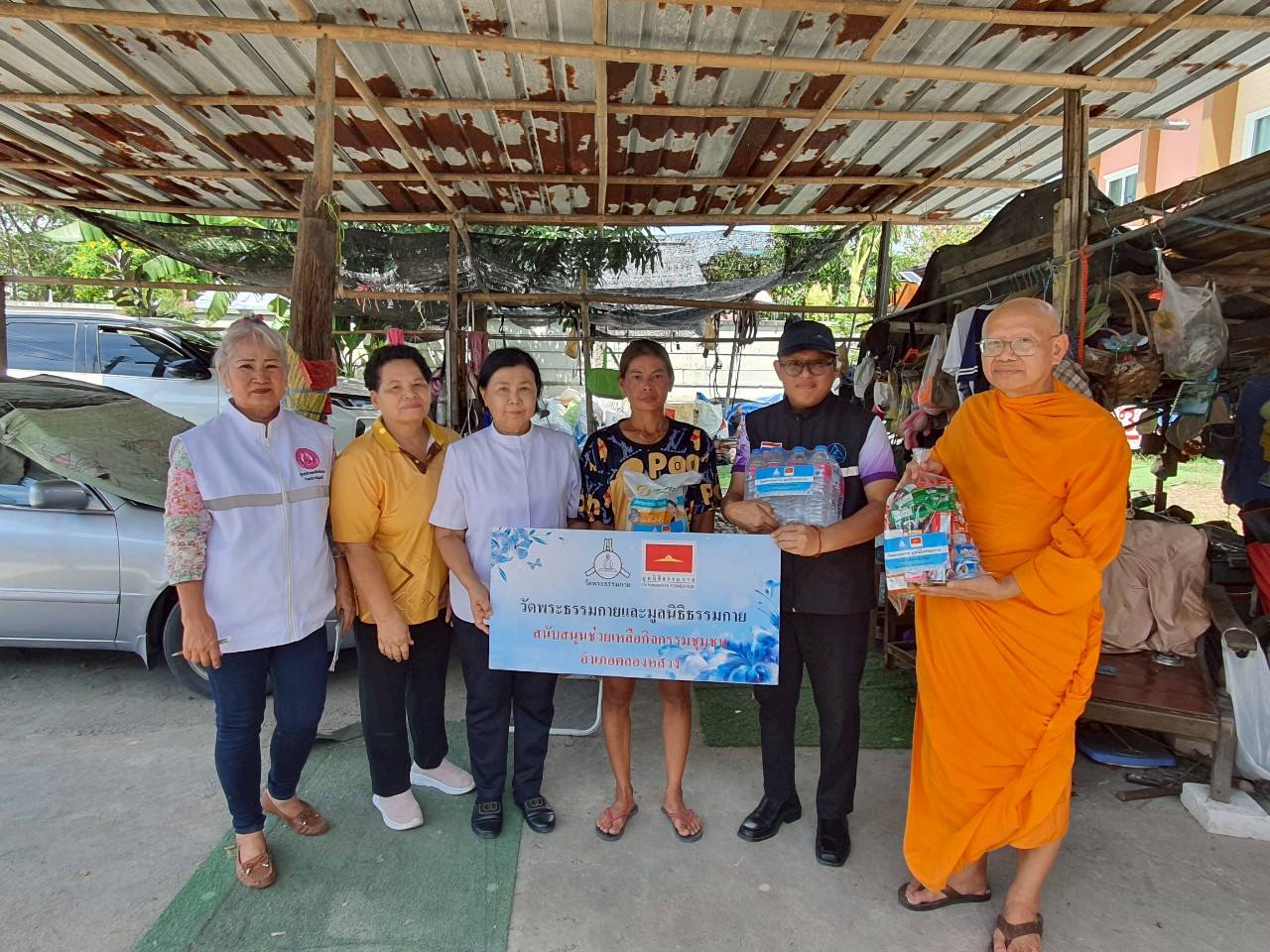 วัดพระธรรมกาย และมูลนิธิธรรมกาย เยี่ยมบ้านผู้สูงอายุ ผู้พิการ